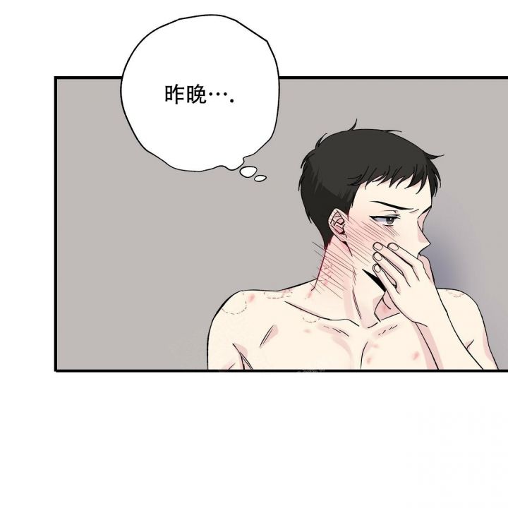 嘴唇干裂漫画,第40话2图