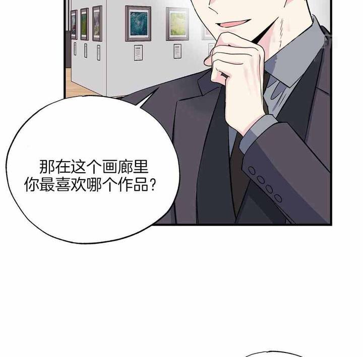 嘴唇干裂漫画,第46话2图