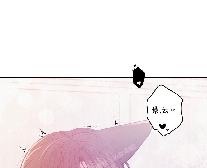 狗狗的恋爱漫画,第31话3图
