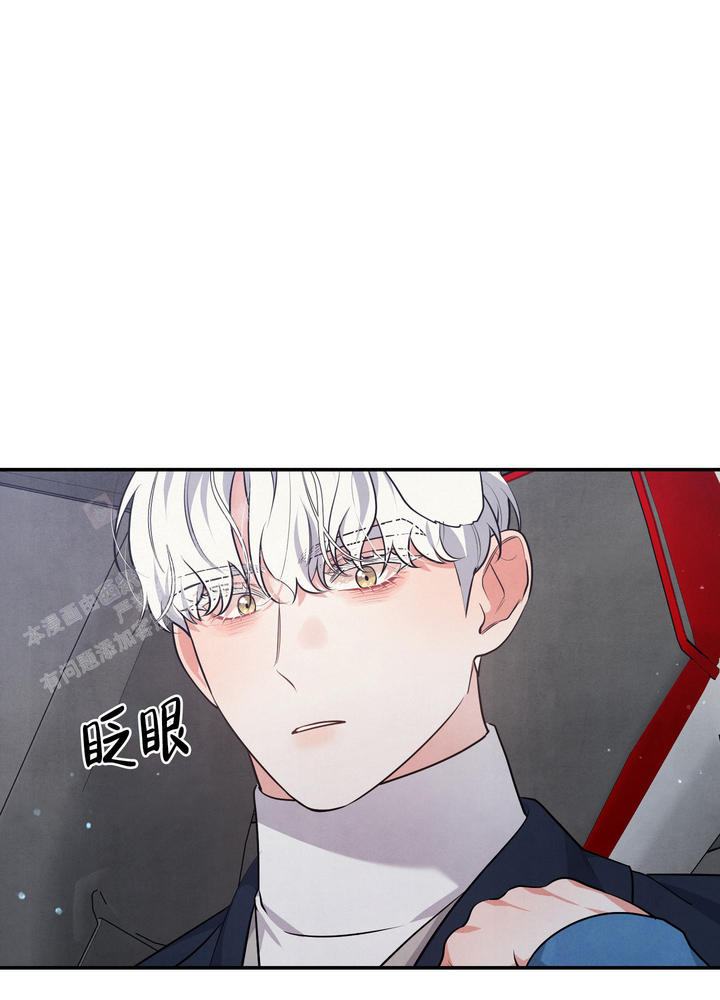 狗狗的恋爱漫画,第69话5图