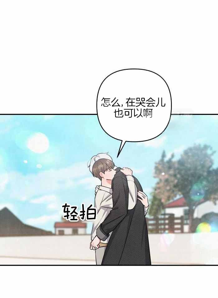 狗狗的恋爱过程漫画,第58话1图