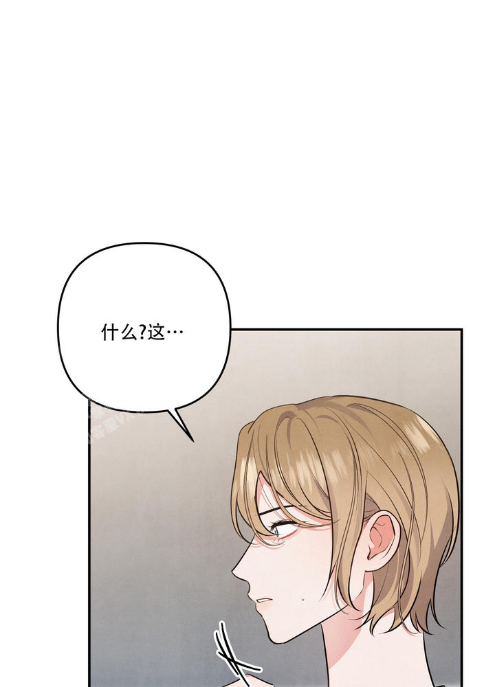 狗狗的恋爱过程漫画,第65话1图