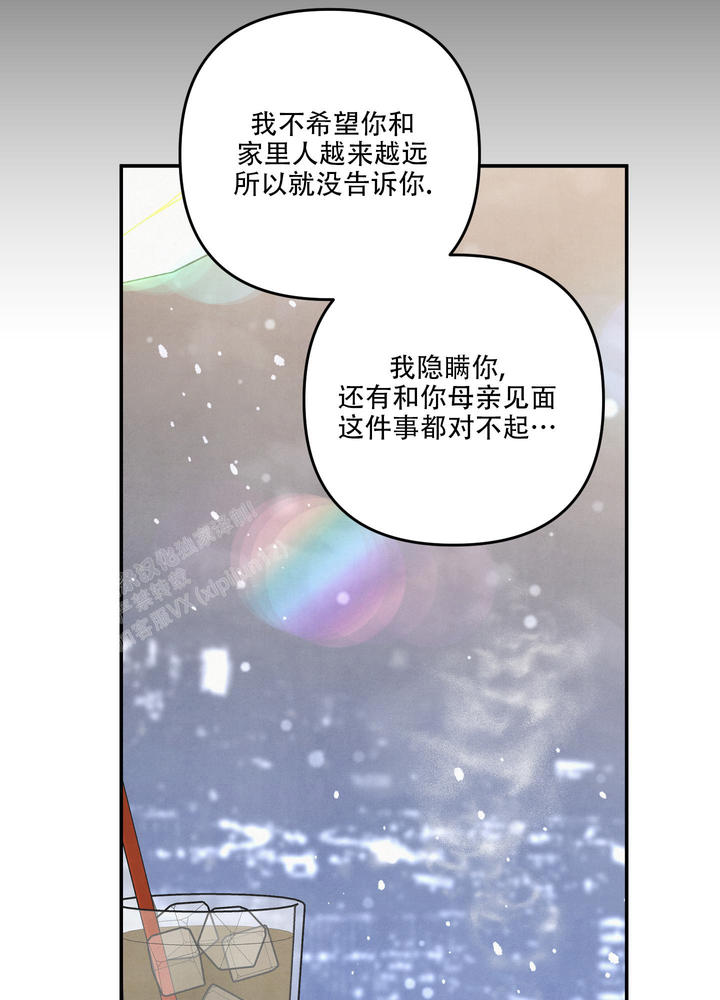 第67话4