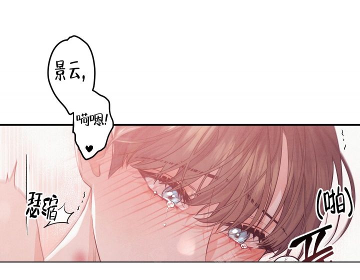 狗狗的恋爱漫画,第31话1图