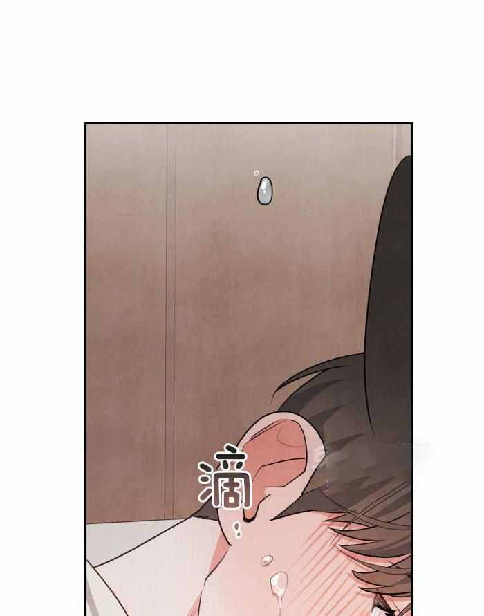 狗狗的恋爱过程漫画,第55话2图