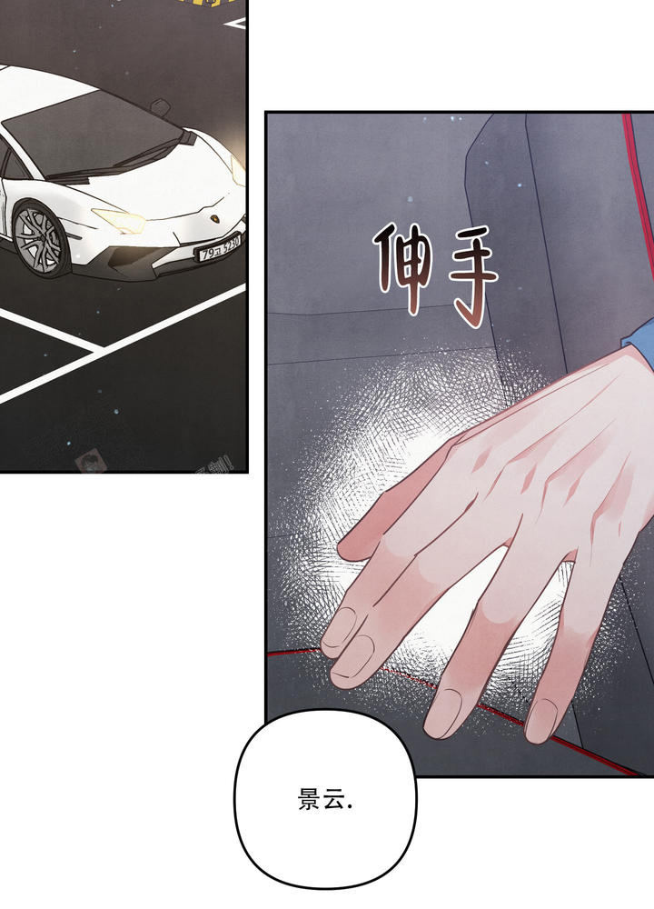 狗狗的恋爱漫画,第69话4图