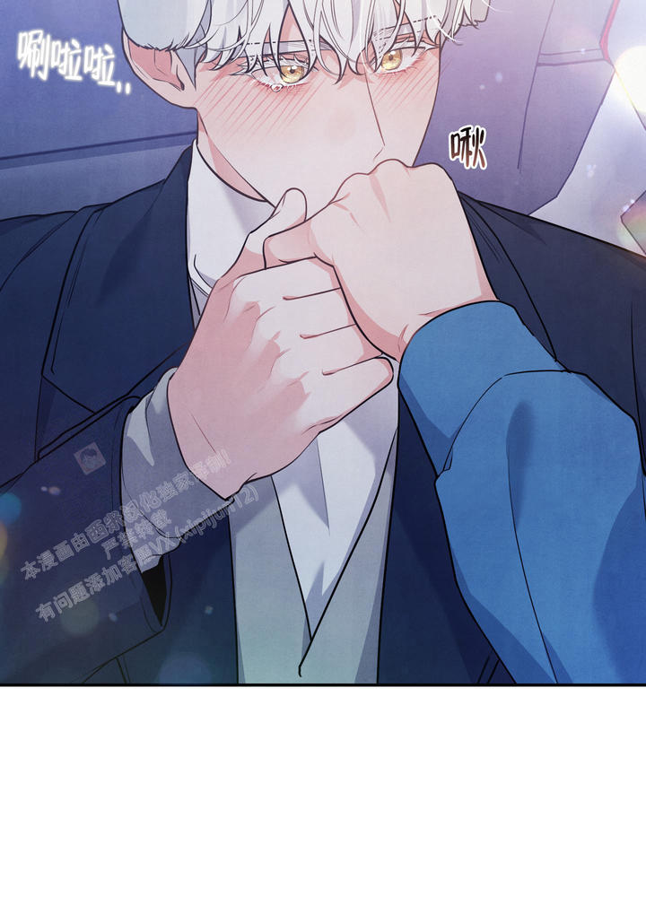狗狗的恋爱漫画,第69话2图