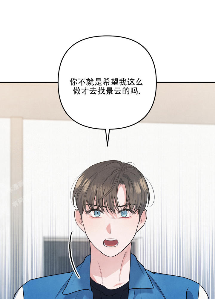 狗狗的恋爱过程漫画,第65话4图