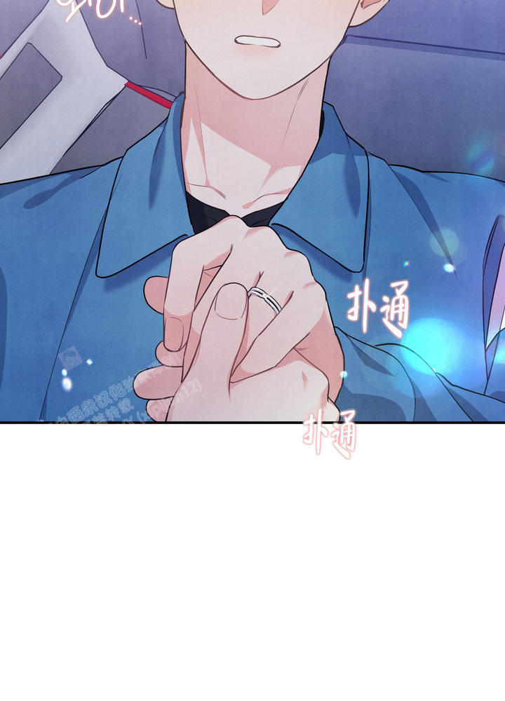 狗狗的恋爱漫画,第69话4图