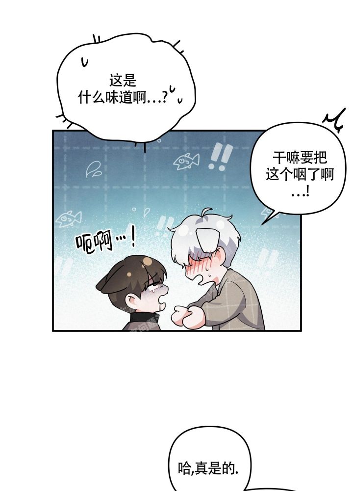 狗狗的恋爱漫画,第30话1图