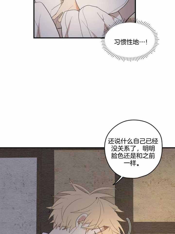 第42话4