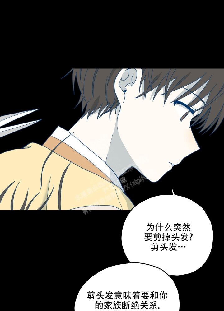 铺满金钟花的路漫画漫画,第14话4图