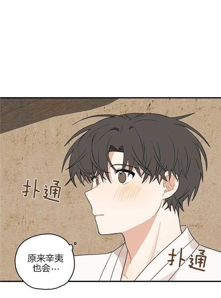 第27话1