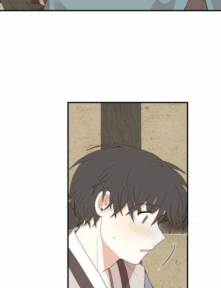 铺满金钟花的路又叫什么名字漫画,第39话2图