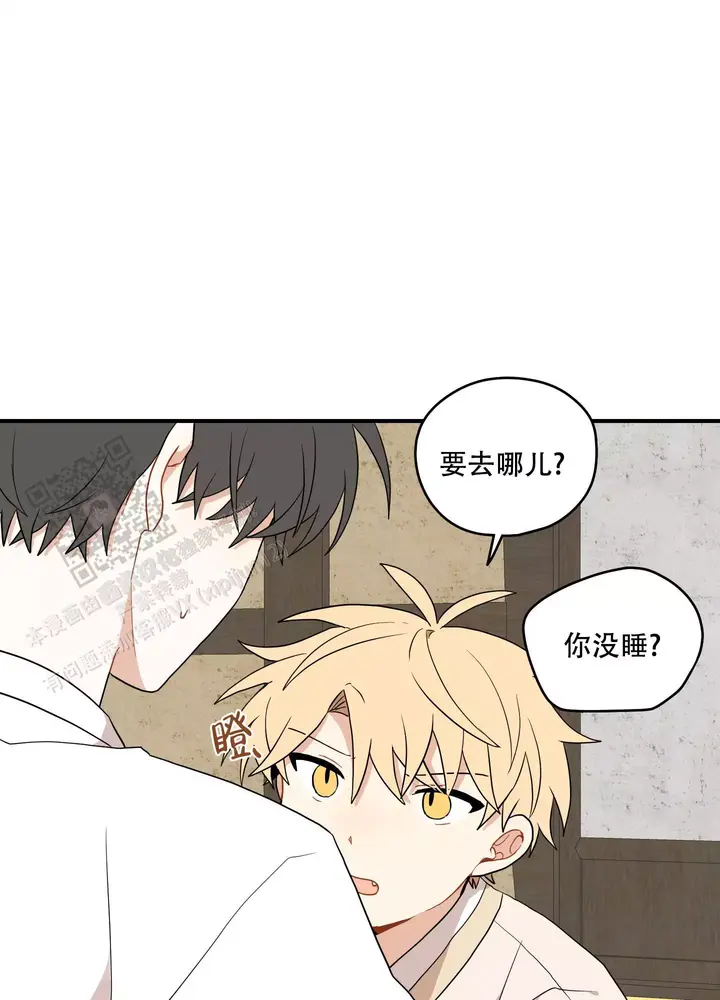 铺满金钟花的路漫画漫画,第53话3图