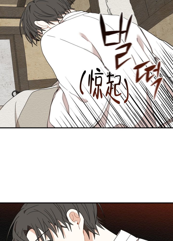 铺满金钟花的路漫画漫画,第16话5图