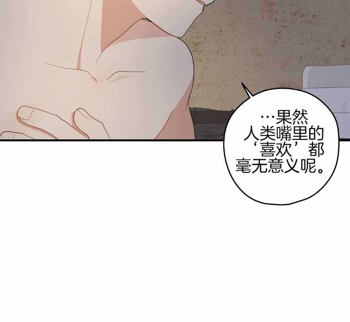 第44话1