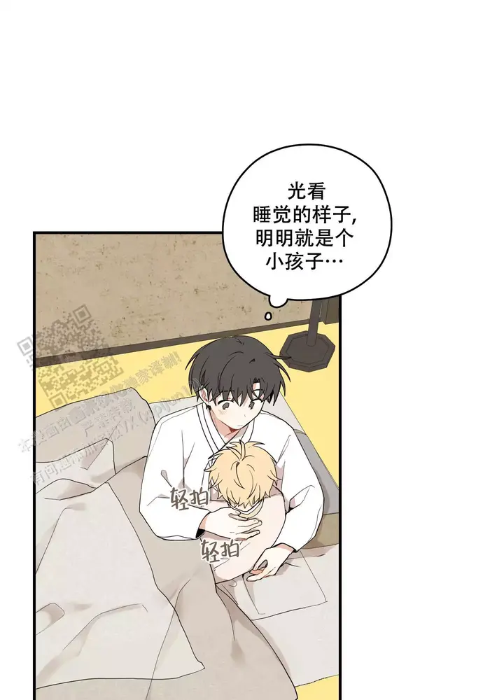 铺满金钟花的路漫画漫画,第53话1图