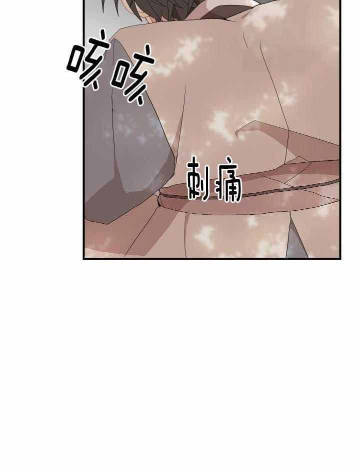 铺满金钟花的路在哪个app看漫画,第41话4图