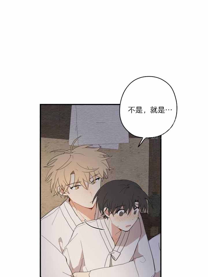 第42话3