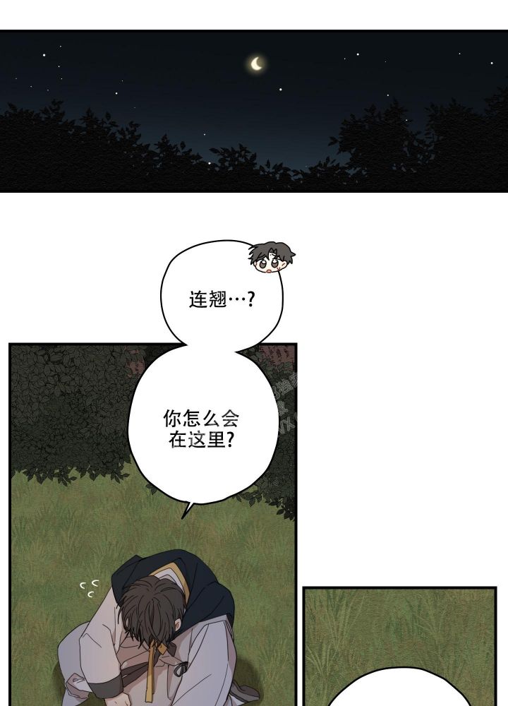 铺满金钟花的路漫画漫画,第17话1图