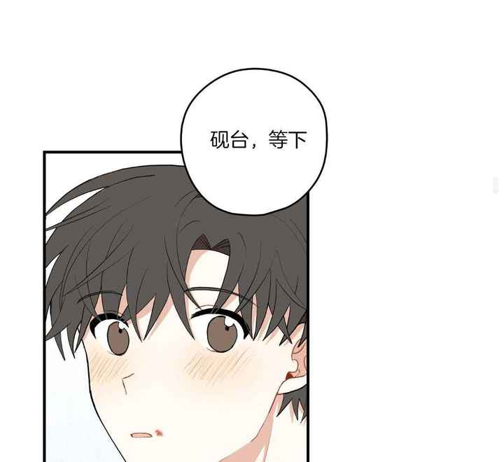 铺满金色巴掌的小路原文漫画,第35话1图