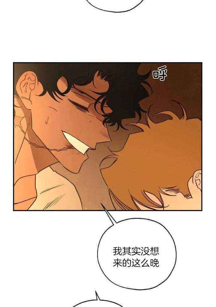 血之诅咒漫画,第94话4图