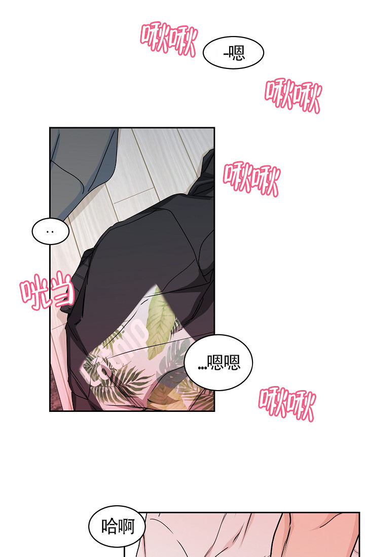 部长可以退部吗漫画,第75话1图