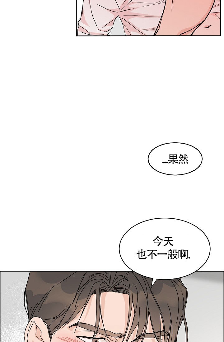 部长可以退部吗漫画,第75话2图