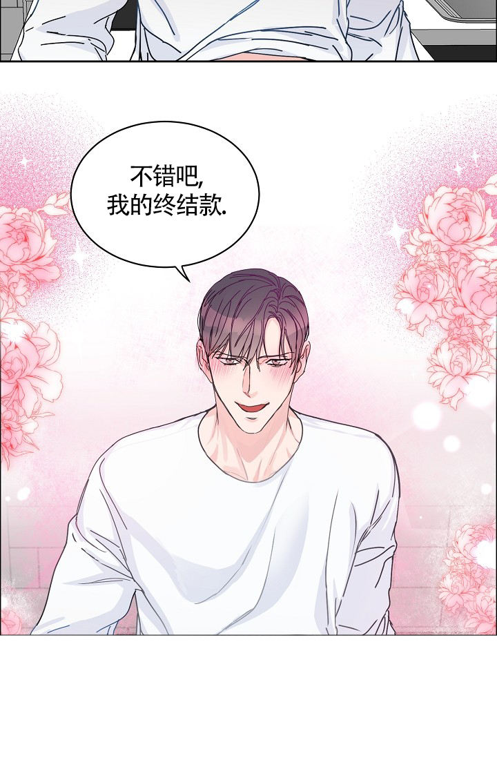 部长可以退部吗漫画,第75话4图