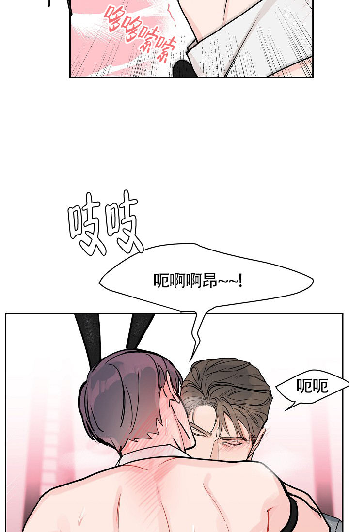 第64话4