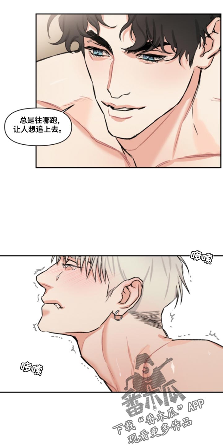 常客的另一种说法漫画,第50话4图