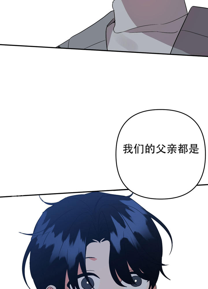 失败的事漫画,第136话2图