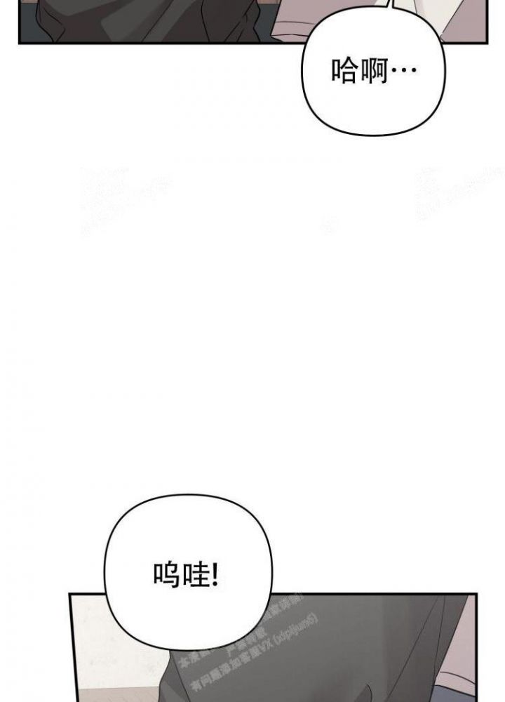 三班倒十二小时制漫画,第87话5图
