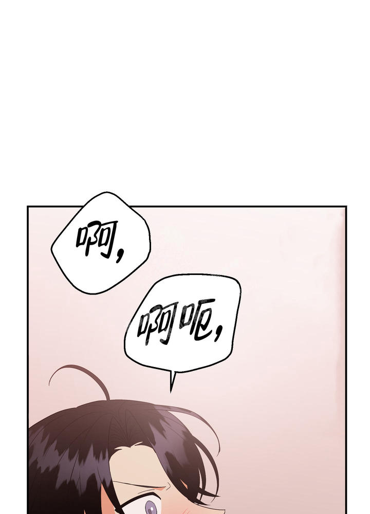 失败的事漫画,第126话1图