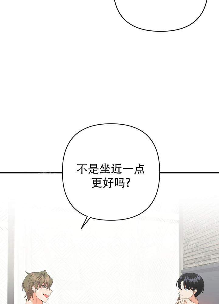 失败的事漫画,第134话4图