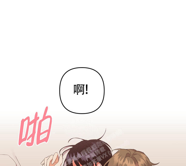 失败的时候说什么都是借口漫画,第127话2图