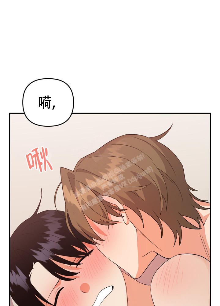 失败的时候说什么都是借口漫画,第127话4图