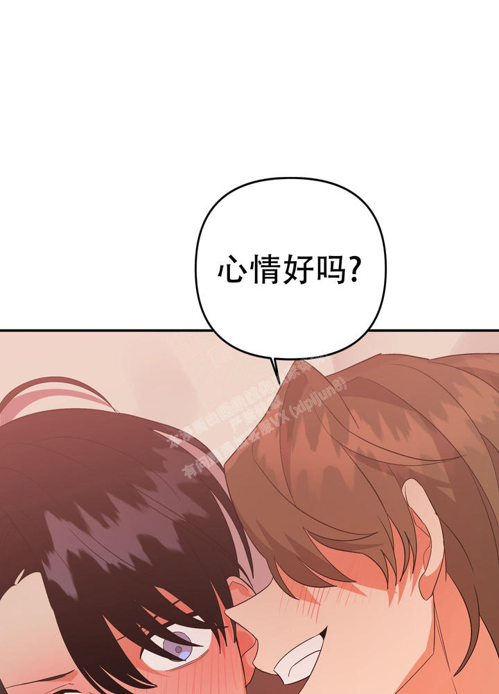 失败的事漫画,第126话5图