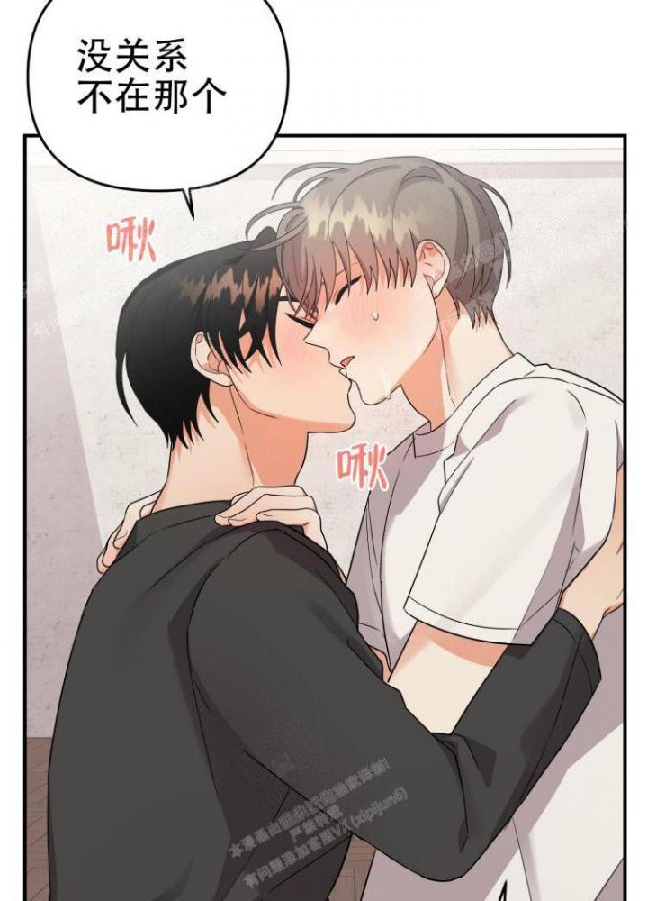 三班倒十二小时制漫画,第87话4图
