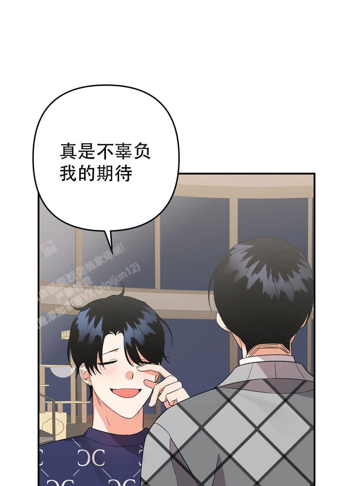 失败的事漫画,第136话5图