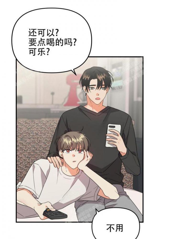 失败的苏中战役漫画,第84话3图