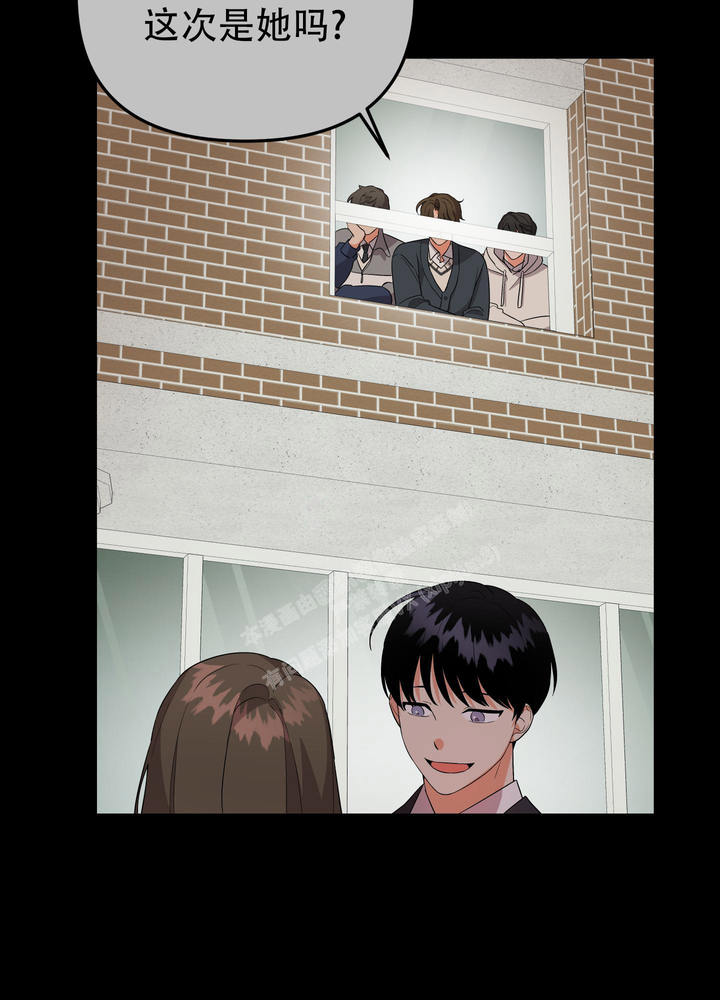 失败的时候说什么都是借口漫画,第105话5图