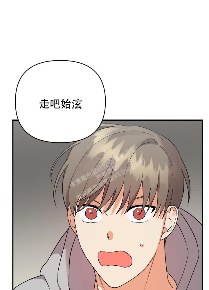 失败的苏中战役漫画,第92话1图