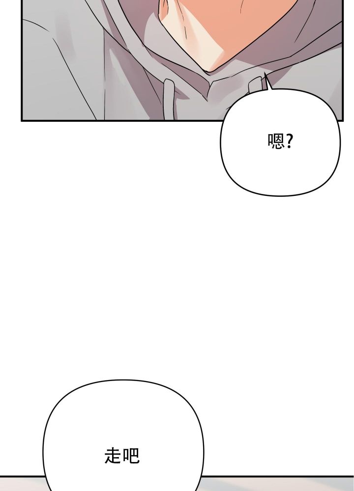 失败的苏中战役漫画,第92话2图