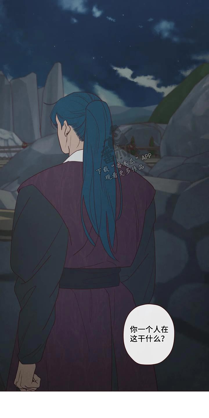 鬼怪漫画,第161话2图