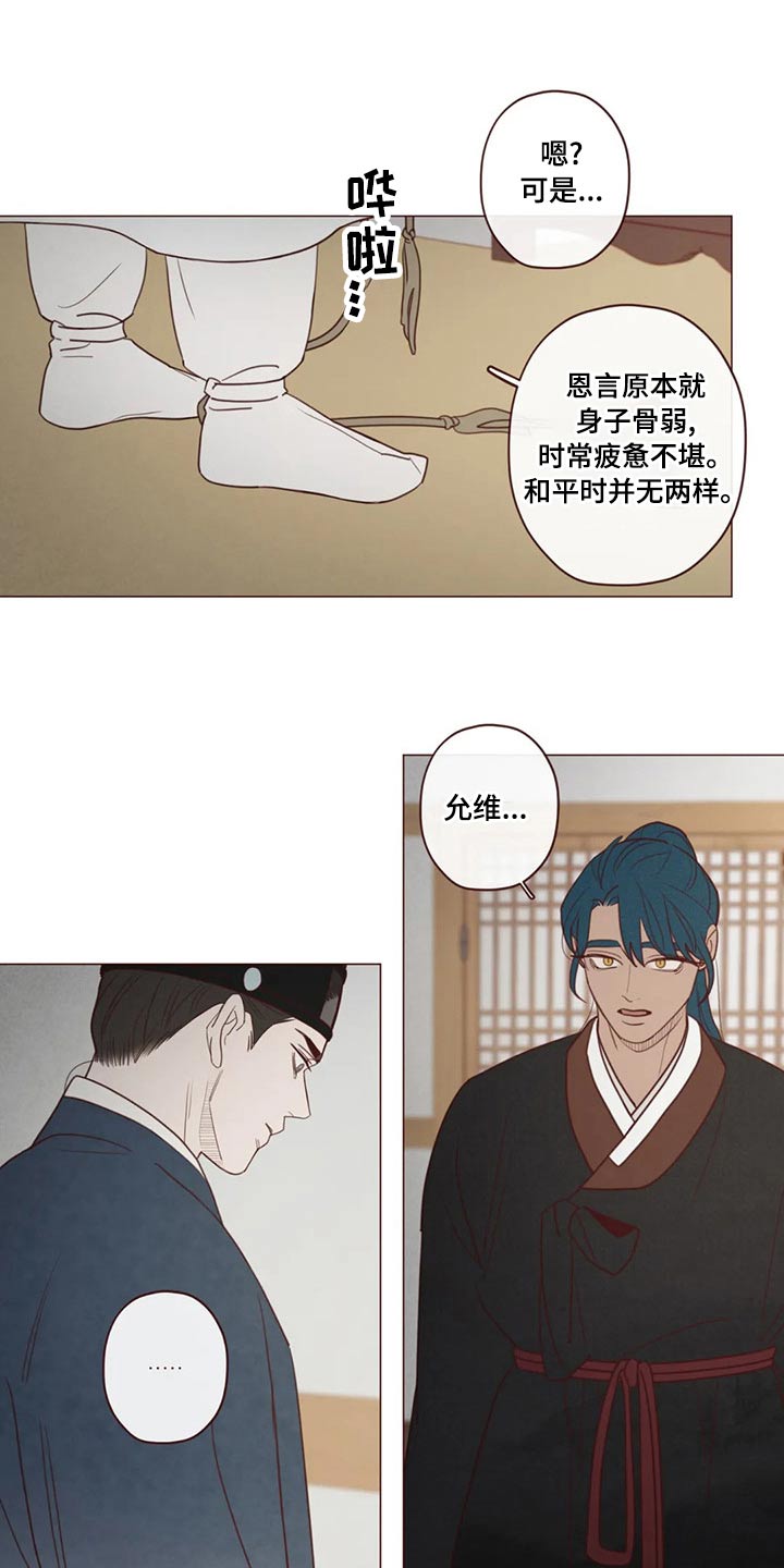 第143话0