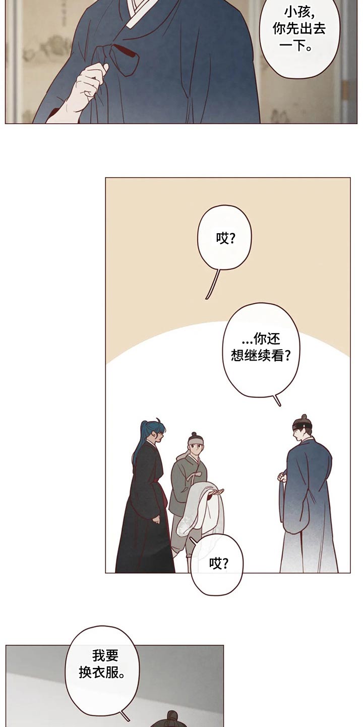 第143话2