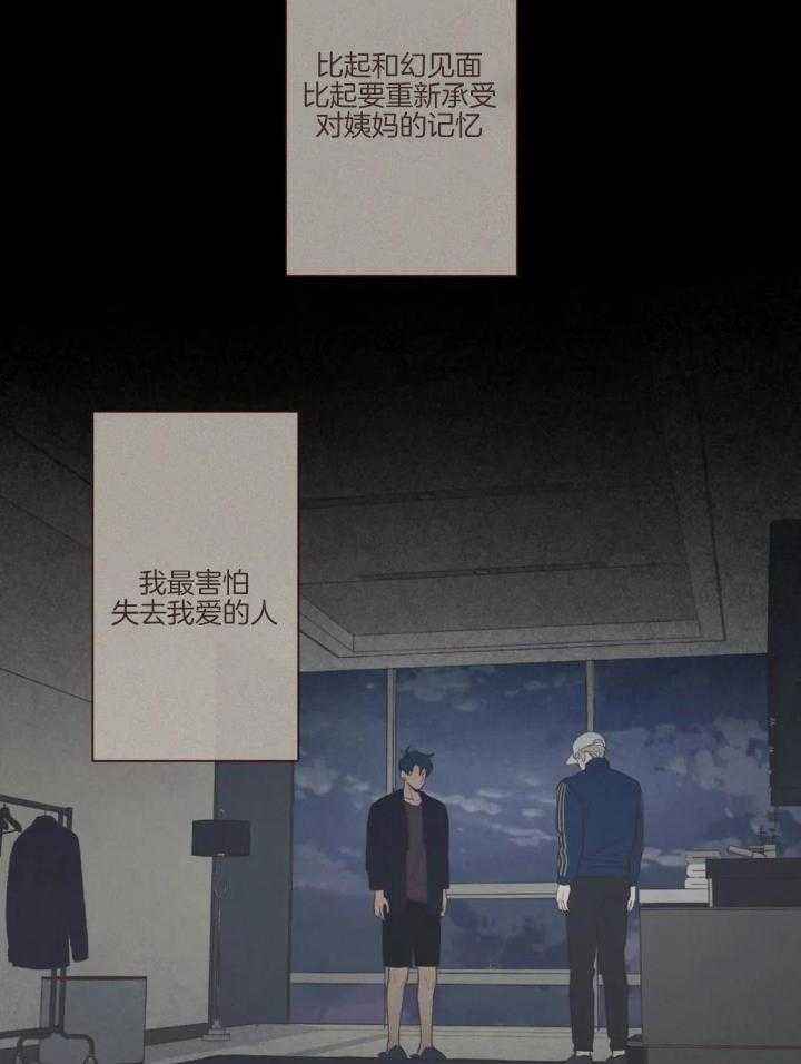 第130话2