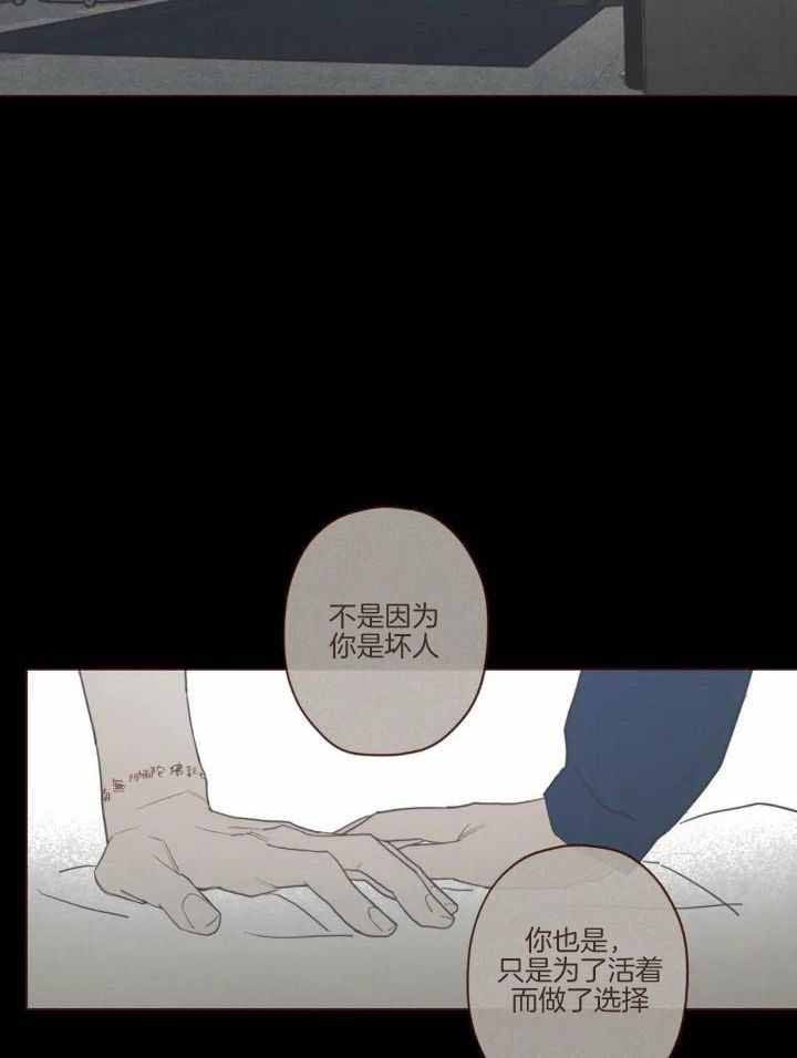 第130话3